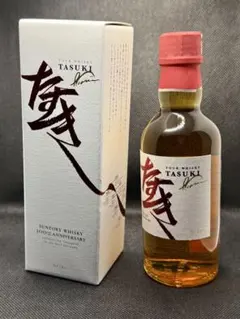 2026年最新】サントリー 100周年 たすきの人気アイテム - メルカリ