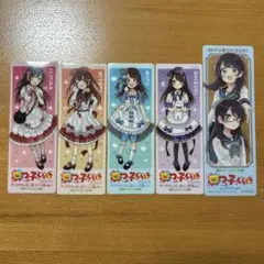 2026年最新】四つ子ぐらし しおりの人気アイテム - メルカリ