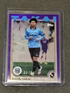 2026年最新】高井幸大の人気アイテム - メルカリ