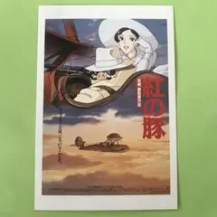 2026年最新】紅の豚 ポスターの人気アイテム - メルカリ