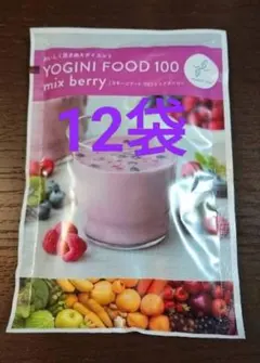 2026年最新】ヨギーニフード ミックスベリーの人気アイテム - メルカリ