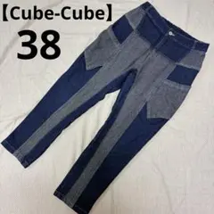 2026年最新】センソユニコ cube cubeパンツの人気アイテム - メルカリ