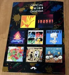 2026年最新】Official髭男dism グッズの人気アイテム - メルカリ