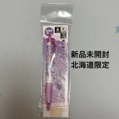2026年最新】マイメロディ北海道限定ボールペンの人気アイテム - メルカリ
