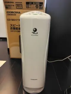 2026年最新】コロナ 除湿機の人気アイテム - メルカリ