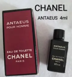 2026年最新】アンテウスの人気アイテム - メルカリ