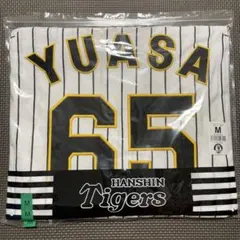 2026年最新】湯浅 ユニフォームの人気アイテム - メルカリ