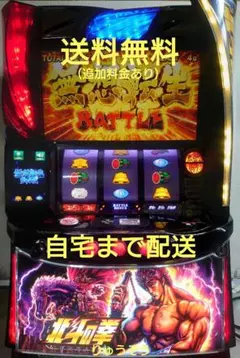 パチンコ 実機 Pとある科学の超電磁砲2JMB 【循環仕様他☆送料無料