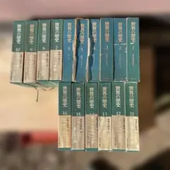 2026年最新】世界の歴史 中央公論社 16の人気アイテム - メルカリ