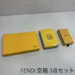 2026年最新】フェンディ空箱の人気アイテム - メルカリ