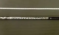 2026年最新】ATTAS v2 7sの人気アイテム - メルカリ