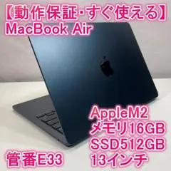 2026年最新】macbook air m2 13インチ ミッドナイトの人気アイテム