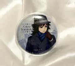 2026年最新】鬼滅の刃 agf 缶バッジ 義勇の人気アイテム - メルカリ