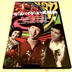 2026年最新】ザ・スパイダースの人気アイテム - メルカリ