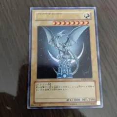 2026年最新】青眼の白龍 YAPの人気アイテム - メルカリ