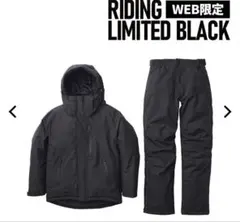2026年最新】イージス防水防寒スーツ リミテッドブラックの人気