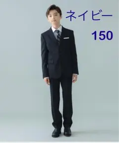 2026年最新】ビームス スーツ 150の人気アイテム - メルカリ