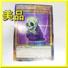 2026年最新】遊戯王 英語版 BLMM STARの人気アイテム - メルカリ