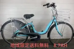 2026年最新】ヤマハ pas バッテリー 8.7の人気アイテム - メルカリ