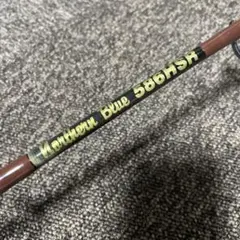 2026年最新】mcワークス ノーザンブルーの人気アイテム - メルカリ