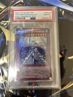 2026年最新】ルルカロス プリシクの人気アイテム - メルカリ