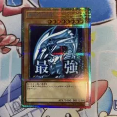 2026年最新】青眼の白龍 プリズマ スタンプの人気アイテム - メルカリ