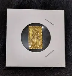 2026年最新】明治二分金の人気アイテム - メルカリ