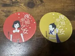 2026年最新】Rakutao公式 04の人気アイテム - メルカリ