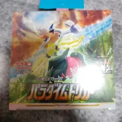 2026年最新】パラダイムトリガー ポケカ boxの人気アイテム - メルカリ