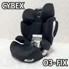 2026年最新】cybex サイベックス ジュニアシートの人気アイテム - メルカリ