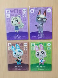 2026年最新】amiiboカード ジャック ジュンの人気アイテム - メルカリ