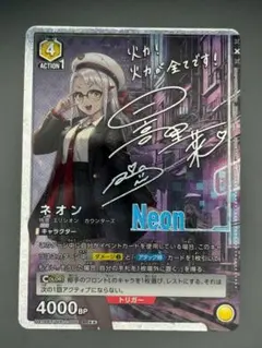 2026年最新】勝利の女神 nikke ユニオンアリーナ サインの人気アイテム