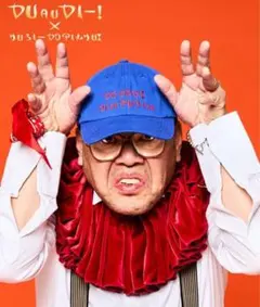 2026年最新】野生爆弾 くっきーの人気アイテム - メルカリ