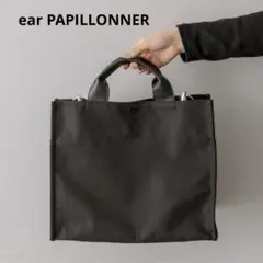 2026年最新】イアパピヨネの人気アイテム - メルカリ