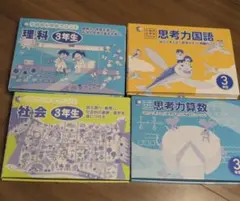 2026年最新】七田式小学生プリント3年生の人気アイテム - メルカリ