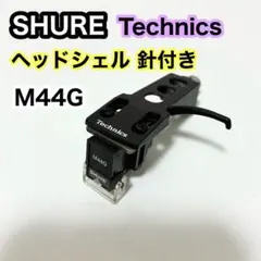 2026年最新】TECHNICS M44Gの人気アイテム - メルカリ