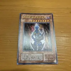 2026年最新】ダークネクロフィア psa10の人気アイテム - メルカリ