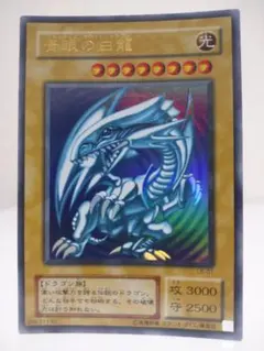 2026年最新】2期ブルーアイズの人気アイテム - メルカリ