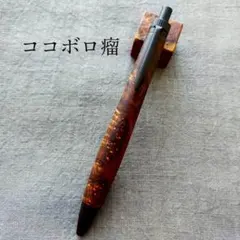 2026年最新】工房楔 ローズウッド瘤の人気アイテム - メルカリ