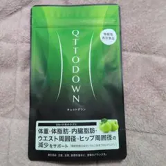 2026年最新】キュットダウン lavaの人気アイテム - メルカリ