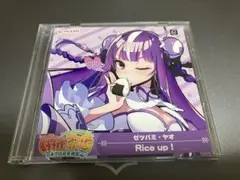 2026年最新】麻雀ファイトガール リーチソングの人気アイテム - メルカリ