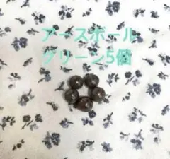 2026年最新】ワールドレップサービスアースボールの人気アイテム