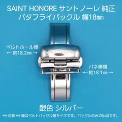 2026年最新】サントノーレ時計の人気アイテム - メルカリ