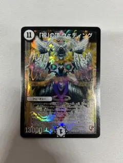 2026年最新】祝の頂ウェディングの人気アイテム - メルカリ