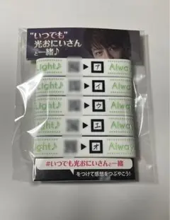 2026年最新】緑川光 グッズの人気アイテム - メルカリ