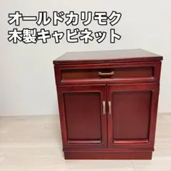 2026年最新】サイドボード カリモクの人気アイテム - メルカリ