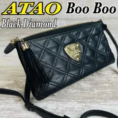 2026年最新】atao ブーブー ブラックダイヤの人気アイテム - メルカリ