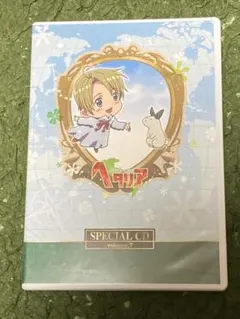 2026年最新】ヘタリア アニメイト限定版の人気アイテム - メルカリ