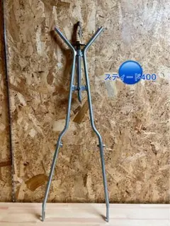 2026年最新】スティード400 シーシーバーの人気アイテム - メルカリ