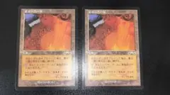 2026年最新】裏切りの都 mtgの人気アイテム - メルカリ